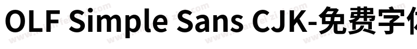 OLF Simple Sans CJK字体转换